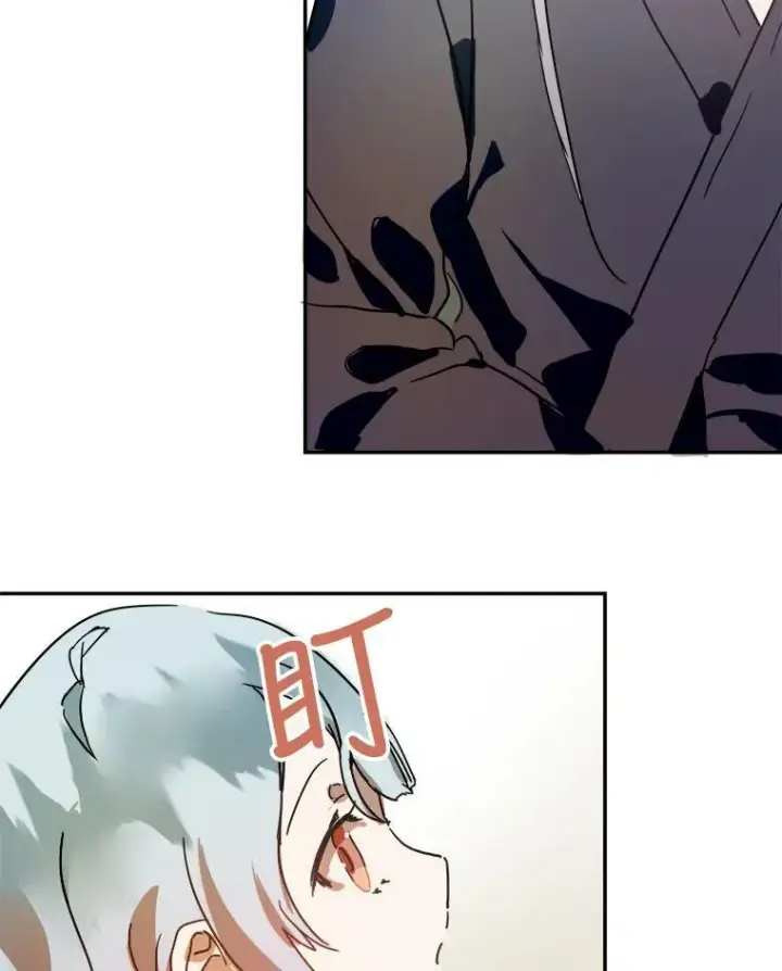 漫画《被嫌弃的私生女》17.往事第15张图