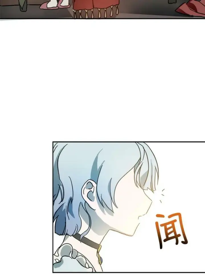 漫画《被嫌弃的私生女》17.往事第75张图