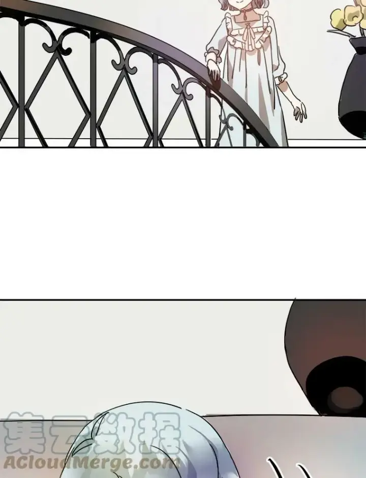 漫画《被嫌弃的私生女》17.往事第79张图