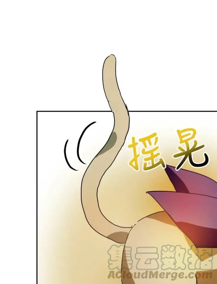 漫画《被嫌弃的私生女》17.往事第82张图