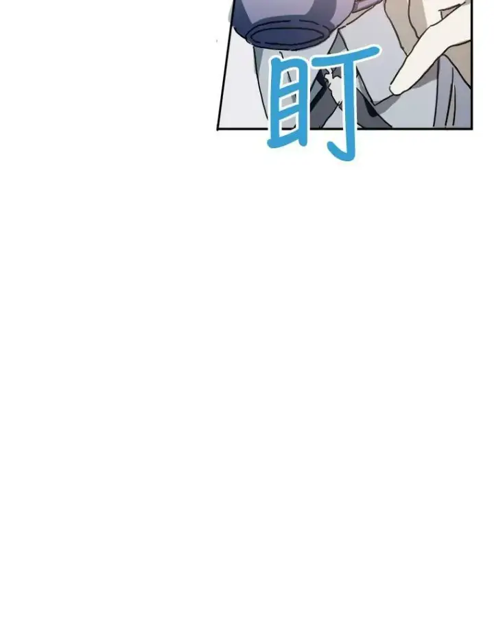 漫画《被嫌弃的私生女》18.病倒第17张图