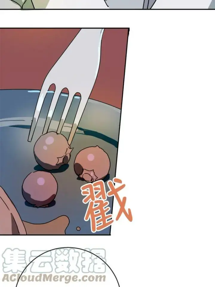 漫画《被嫌弃的私生女》18.病倒第31张图