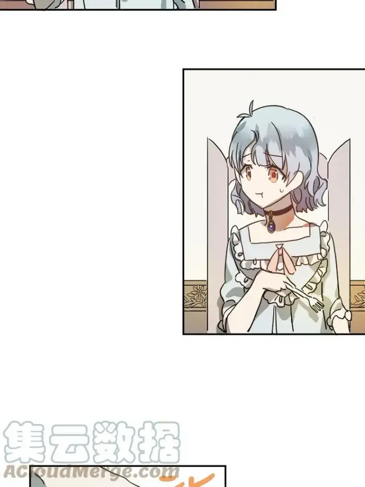 漫画《被嫌弃的私生女》18.病倒第34张图