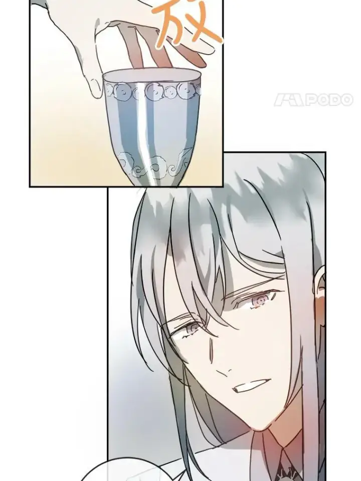 漫画《被嫌弃的私生女》18.病倒第35张图