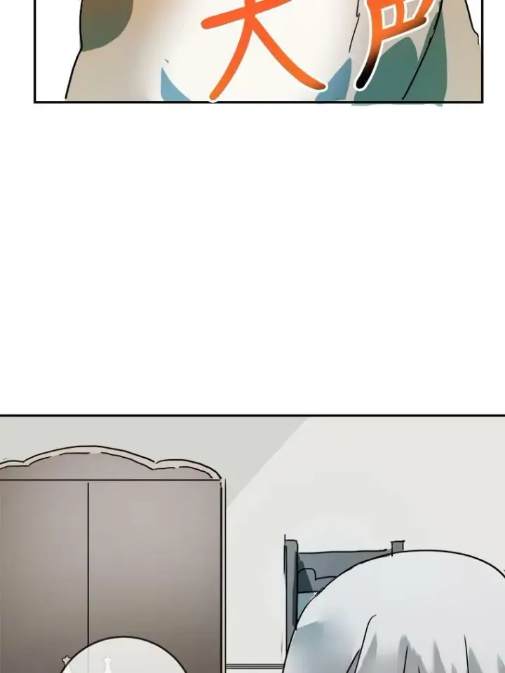 漫画《被嫌弃的私生女》18.病倒第59张图