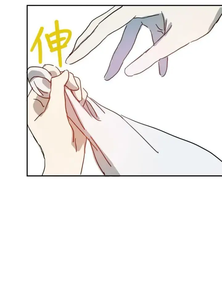 漫画《被嫌弃的私生女》18.病倒第62张图