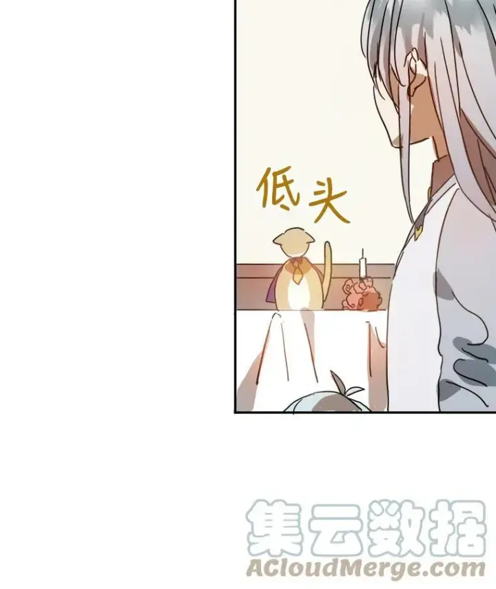 漫画《被嫌弃的私生女》18.病倒第7张图