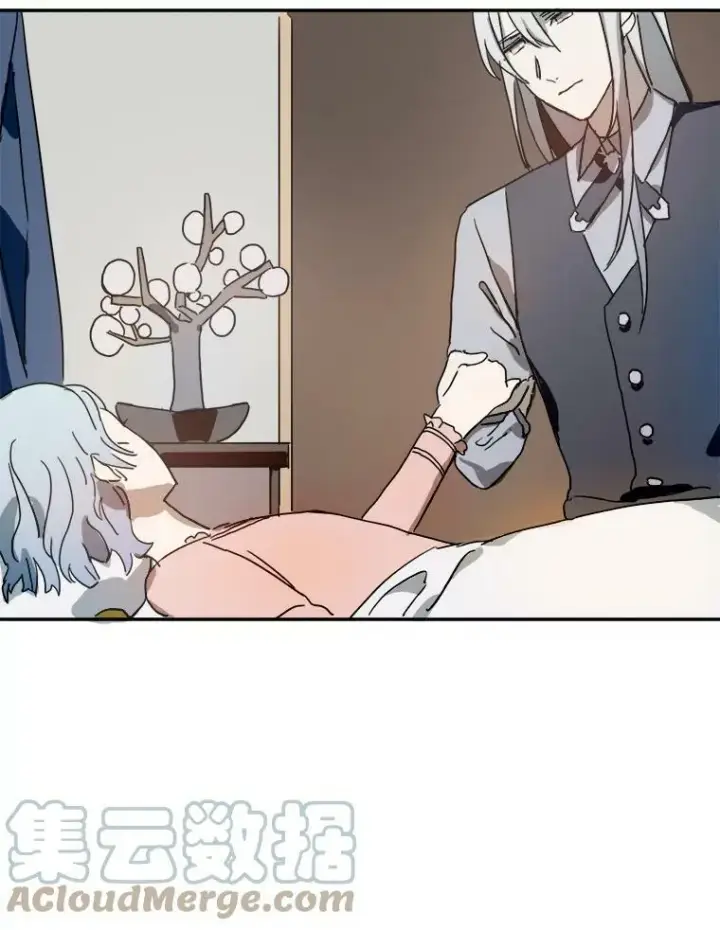漫画《被嫌弃的私生女》19.我和他们不一样第16张图