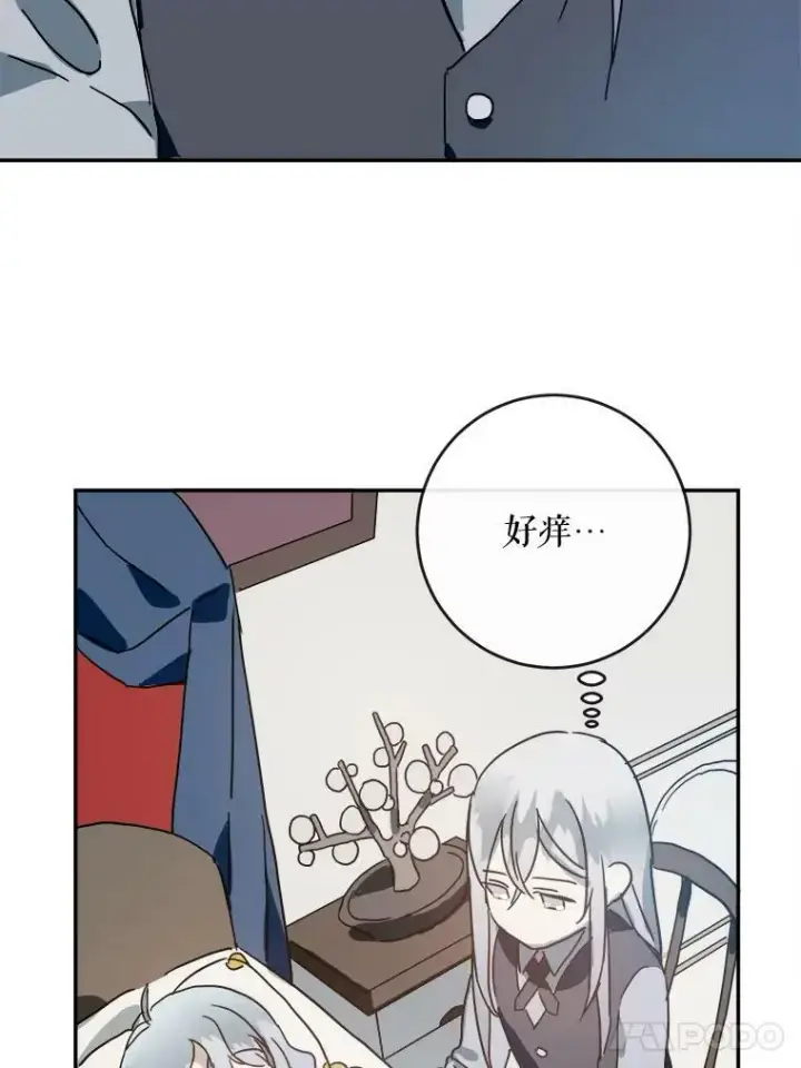 漫画《被嫌弃的私生女》19.我和他们不一样第24张图