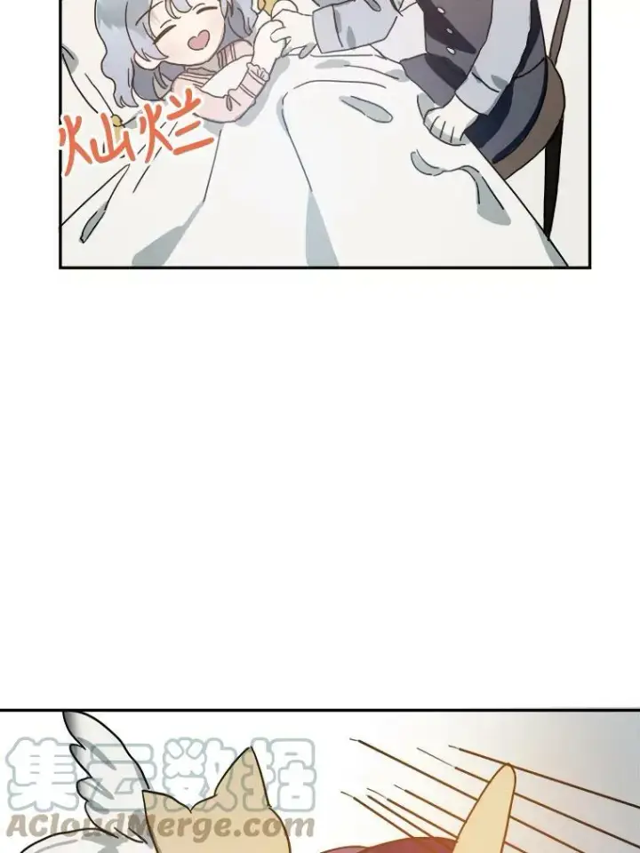 漫画《被嫌弃的私生女》19.我和他们不一样第25张图