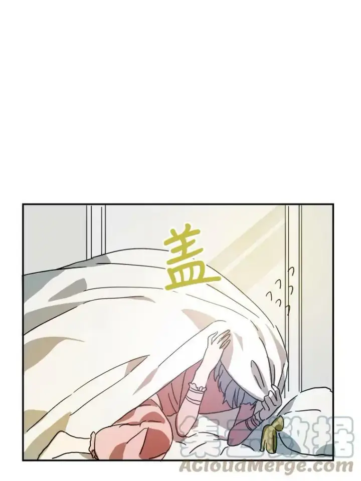 漫画《被嫌弃的私生女》19.我和他们不一样第49张图