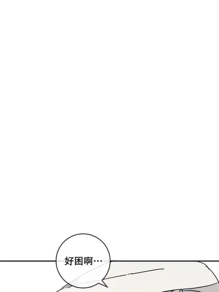 漫画《被嫌弃的私生女》19.我和他们不一样第53张图