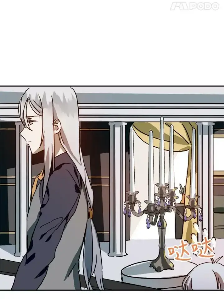 漫画《被嫌弃的私生女》21.无法描述的情感第44张图