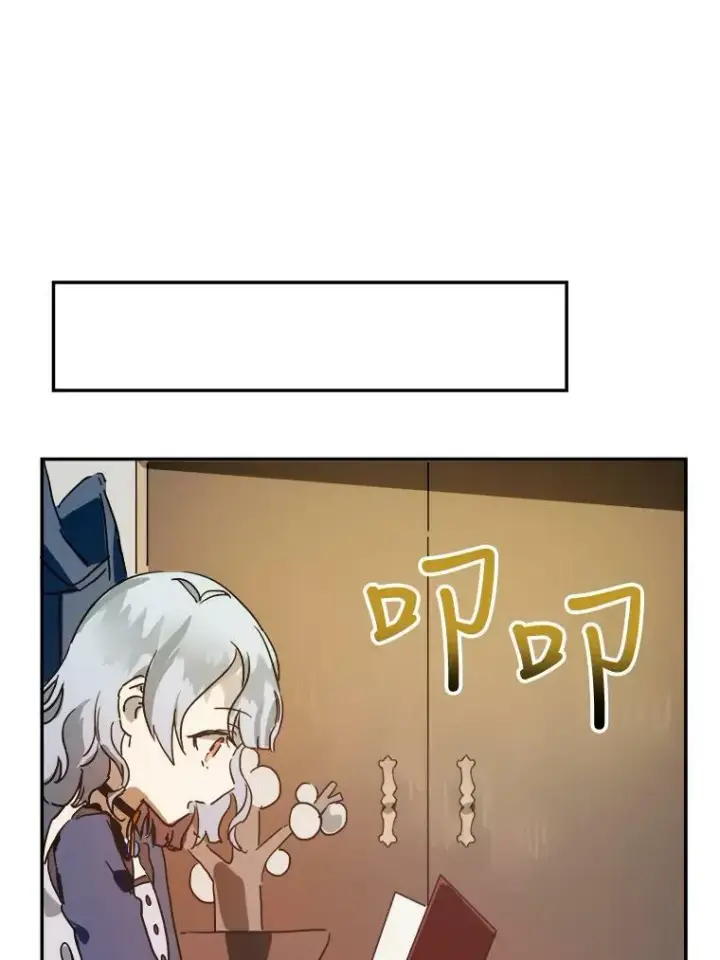 漫画《被嫌弃的私生女》22.要回塔拉第33张图