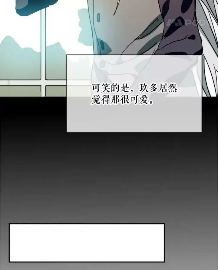 漫画《被嫌弃的私生女》22.要回塔拉第57张图