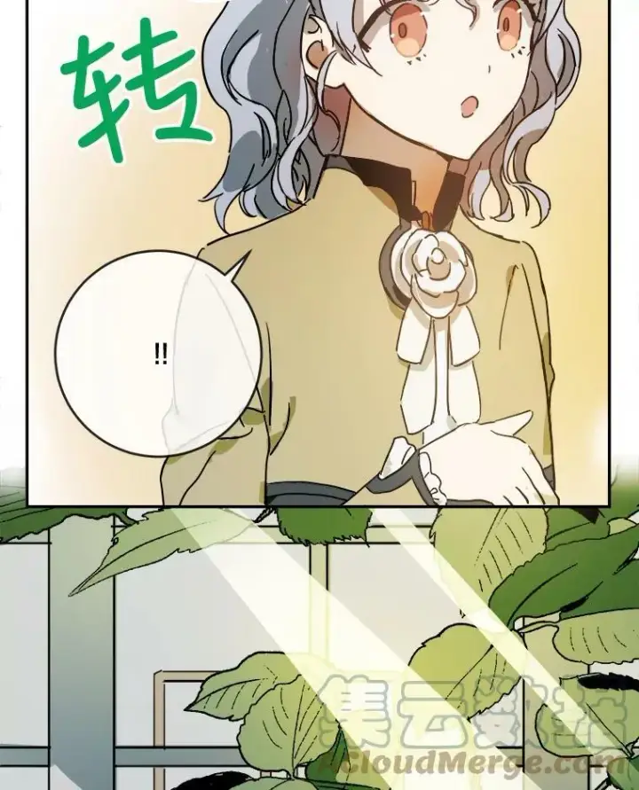 漫画《被嫌弃的私生女》23.会说话的小鸟第13张图