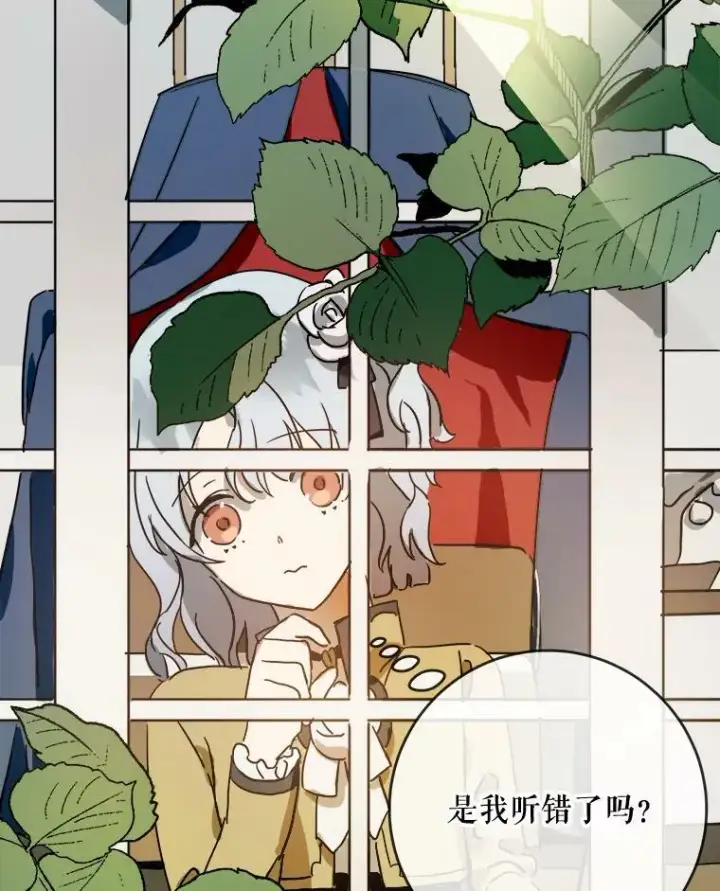 漫画《被嫌弃的私生女》23.会说话的小鸟第14张图