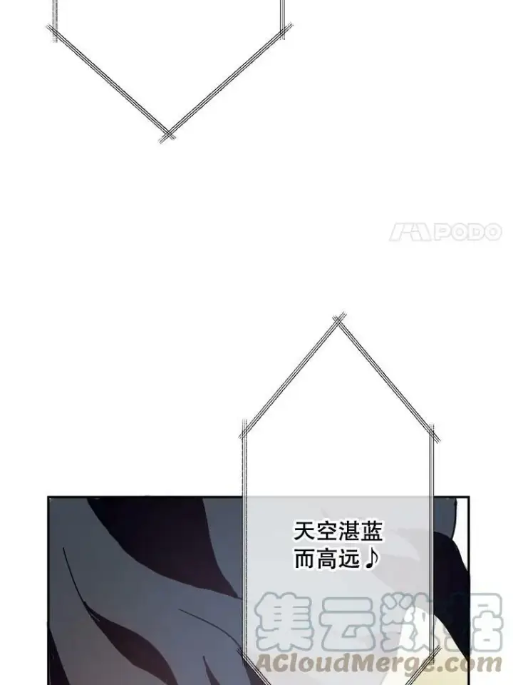 漫画《被嫌弃的私生女》23.会说话的小鸟第25张图
