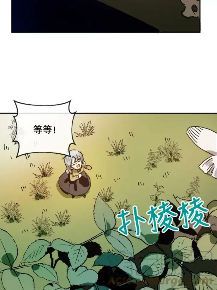 漫画《被嫌弃的私生女》23.会说话的小鸟第43张图