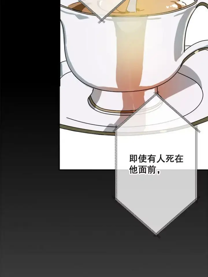 漫画《被嫌弃的私生女》23.会说话的小鸟第50张图