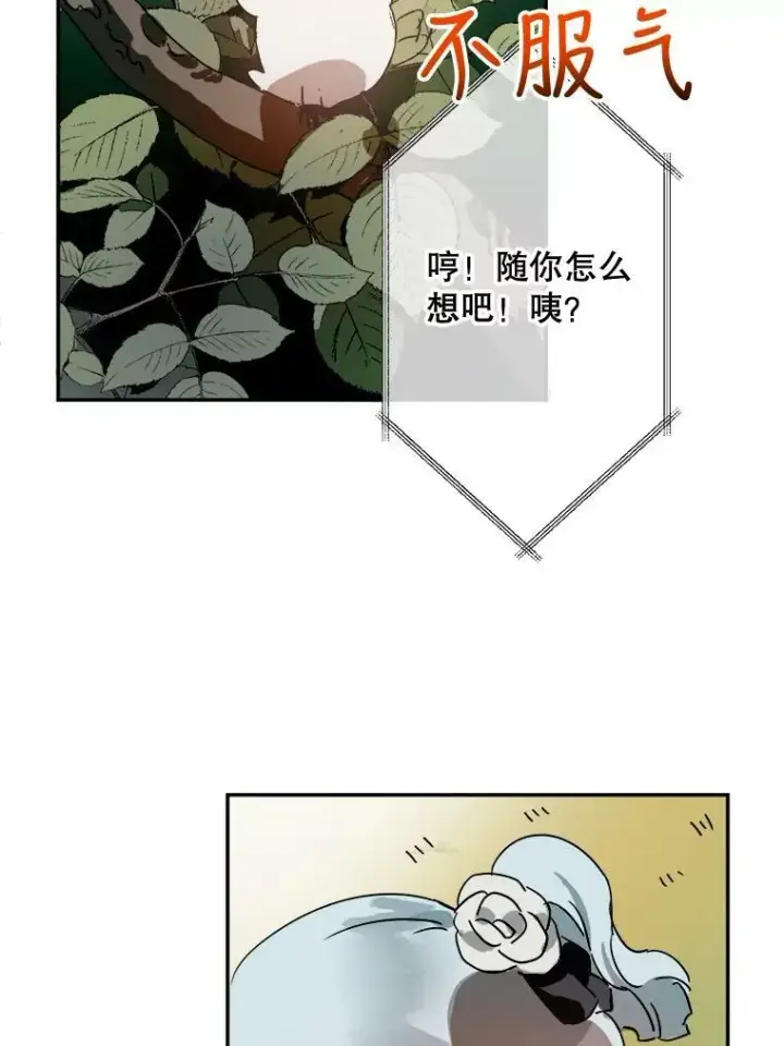 漫画《被嫌弃的私生女》23.会说话的小鸟第59张图