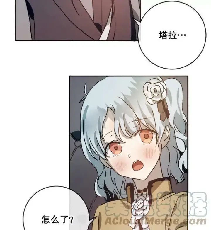 漫画《被嫌弃的私生女》23.会说话的小鸟第79张图