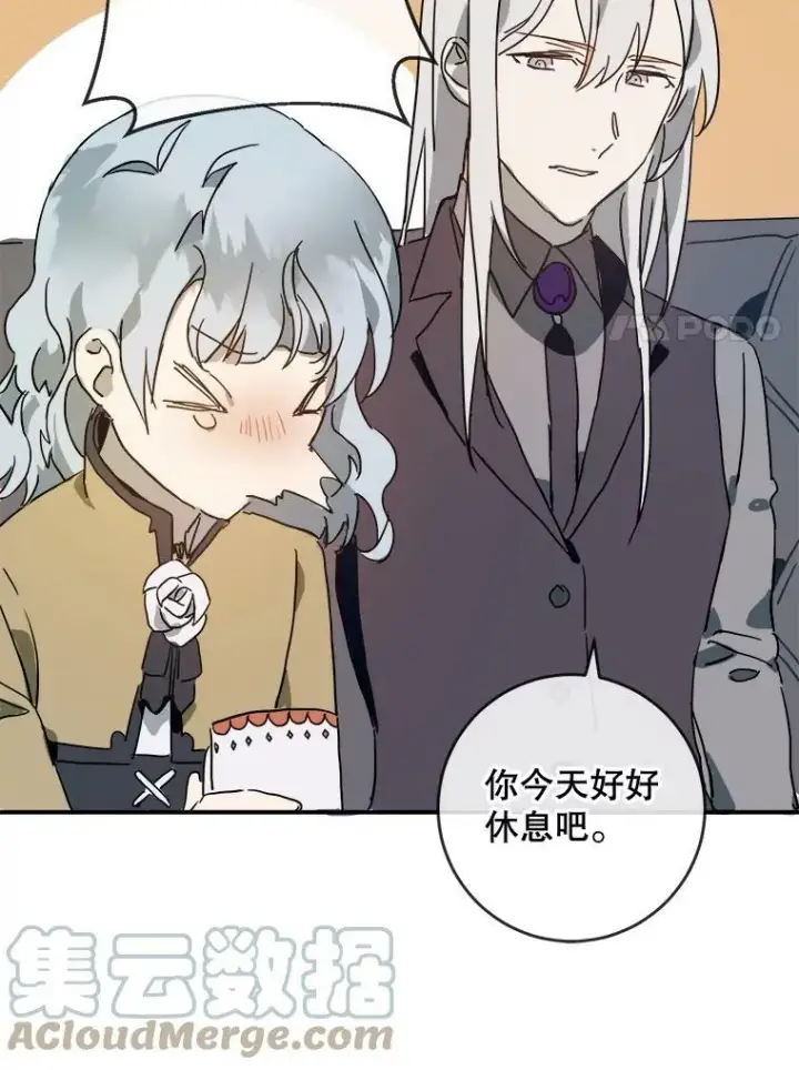 漫画《被嫌弃的私生女》24.奇怪的叔叔第31张图