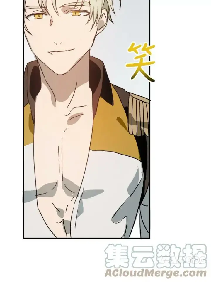 漫画《被嫌弃的私生女》24.奇怪的叔叔第40张图