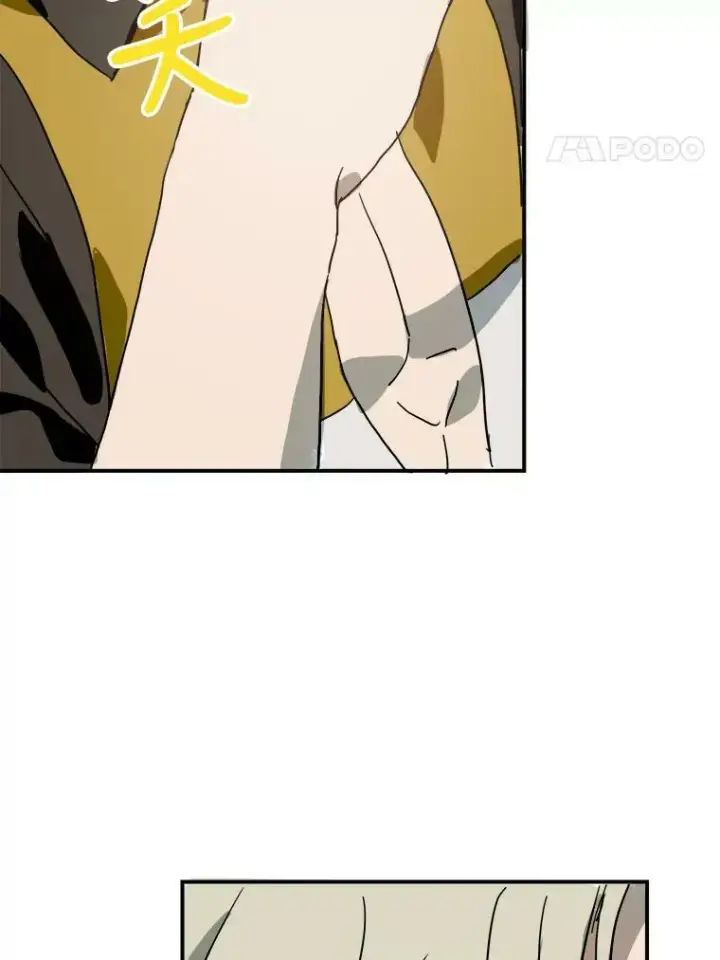 漫画《被嫌弃的私生女》24.奇怪的叔叔第60张图
