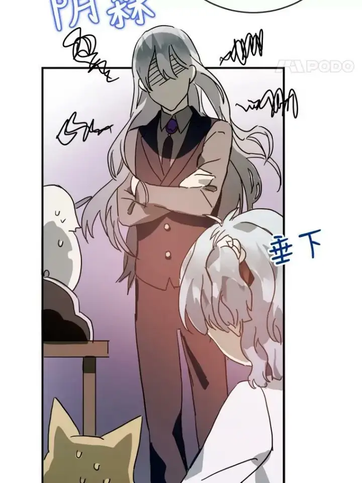漫画《被嫌弃的私生女》25.发育迟缓第35张图