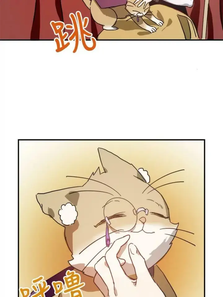 漫画《被嫌弃的私生女》25.发育迟缓第50张图