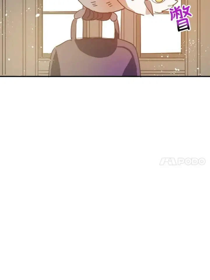 漫画《被嫌弃的私生女》25.发育迟缓第57张图