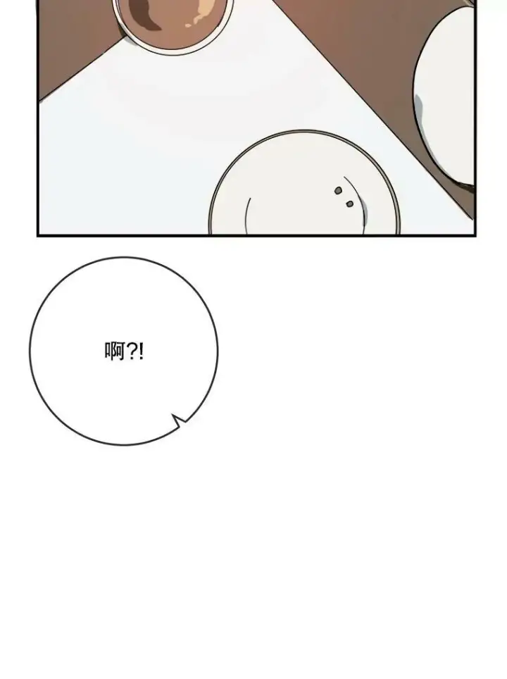 漫画《被嫌弃的私生女》25.发育迟缓第62张图