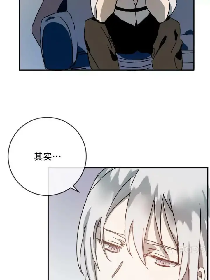漫画《被嫌弃的私生女》26.往事第17张图