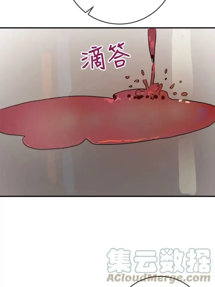 漫画《被嫌弃的私生女》26.往事第22张图