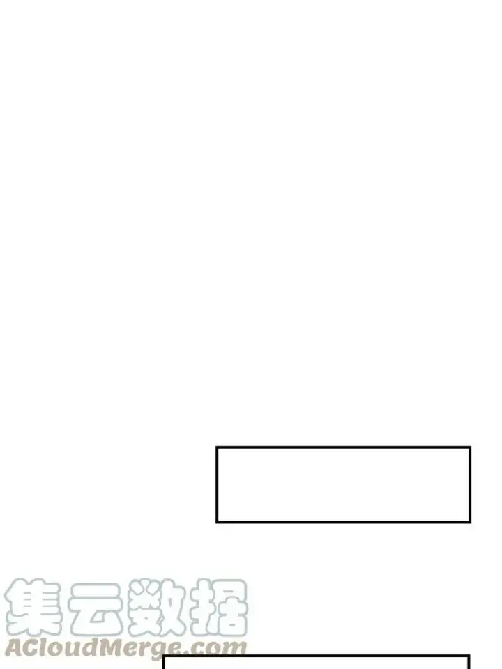 漫画《被嫌弃的私生女》26.往事第31张图