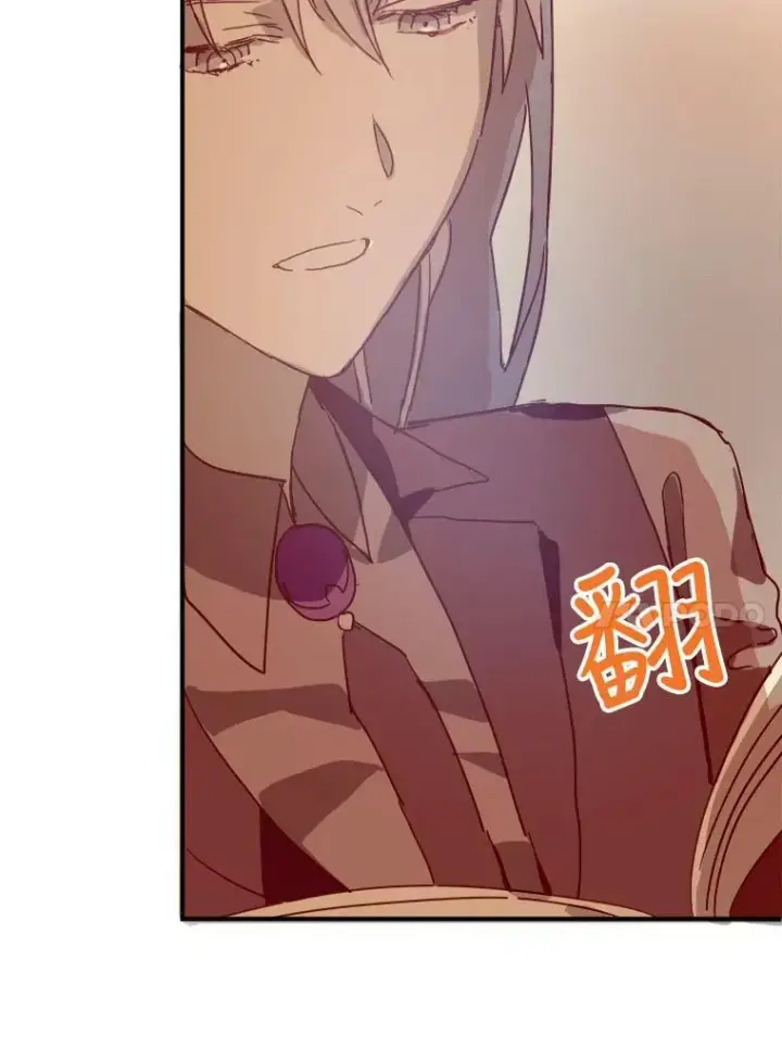 漫画《被嫌弃的私生女》26.往事第75张图