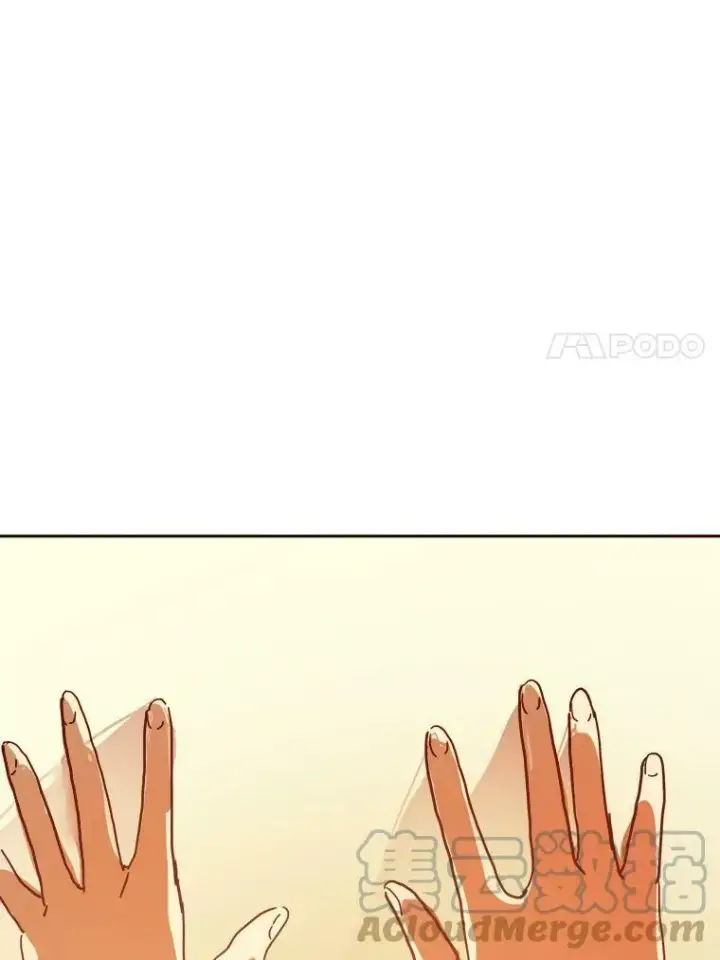 漫画《被嫌弃的私生女》27.夕阳第19张图
