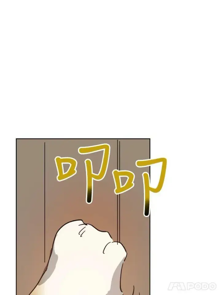 漫画《被嫌弃的私生女》27.夕阳第45张图
