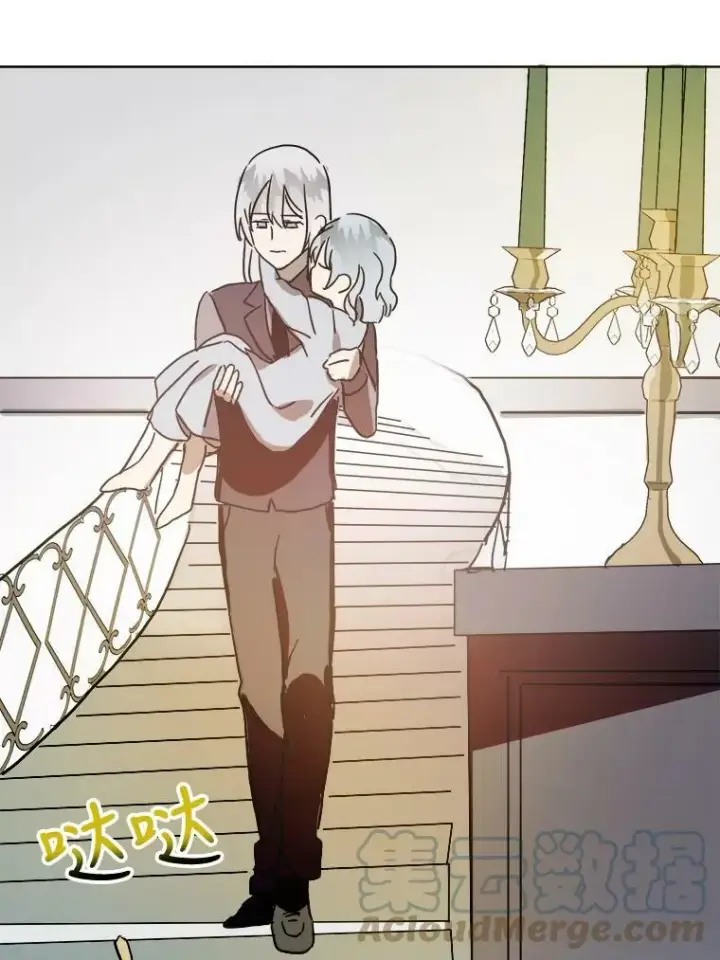 漫画《被嫌弃的私生女》27.夕阳第58张图