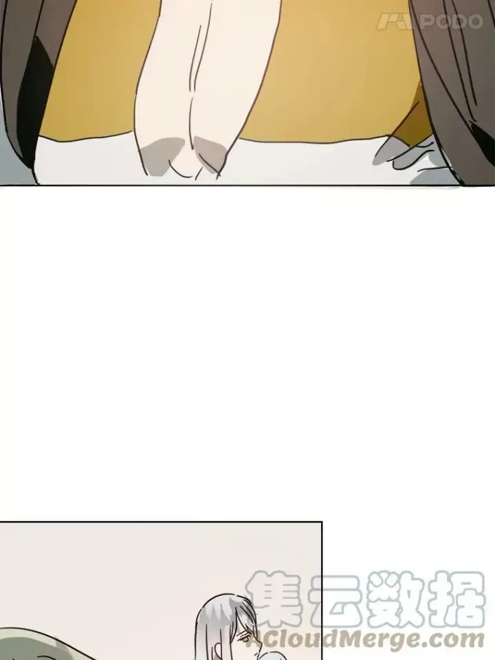 漫画《被嫌弃的私生女》27.夕阳第61张图