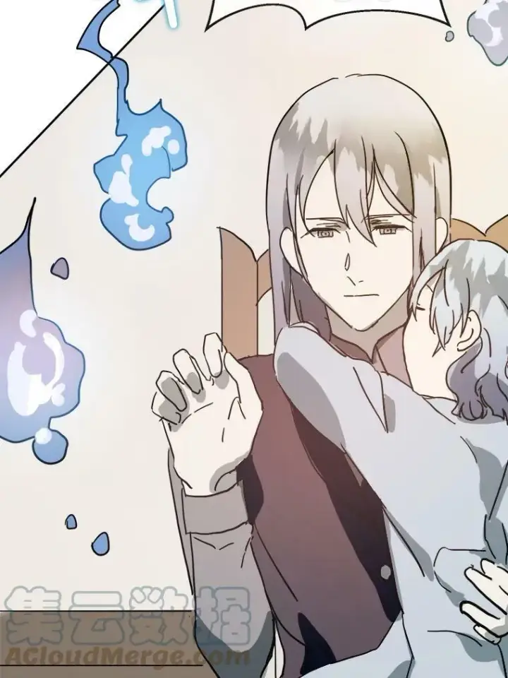 漫画《被嫌弃的私生女》27.夕阳第76张图