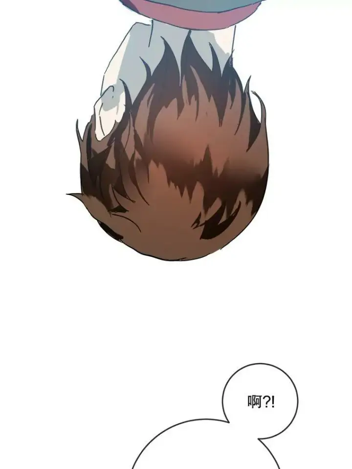 漫画《被嫌弃的私生女》28.对伊德尔的误会第29张图