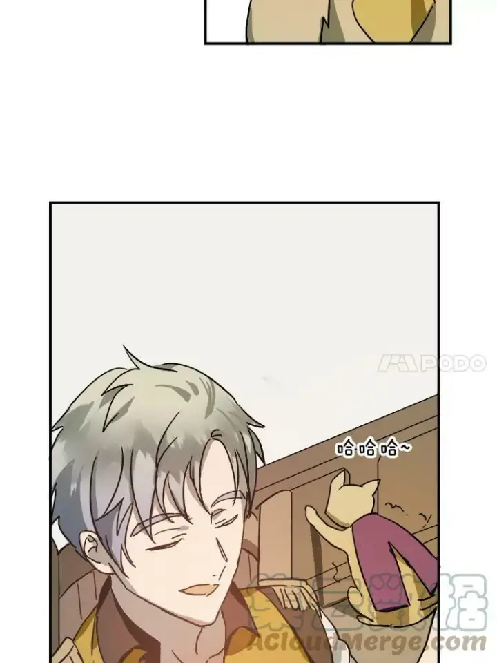 漫画《被嫌弃的私生女》28.对伊德尔的误会第37张图