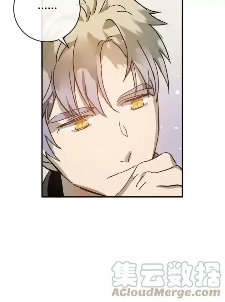 漫画《被嫌弃的私生女》28.对伊德尔的误会第46张图
