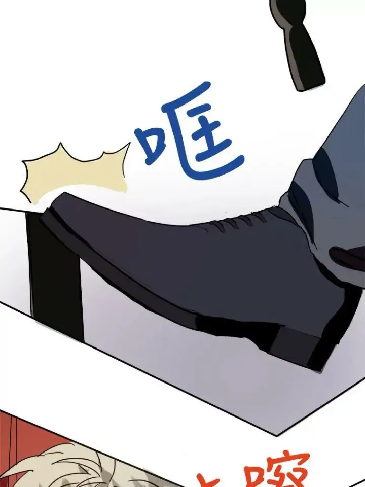 漫画《被嫌弃的私生女》29.伤疤第45张图