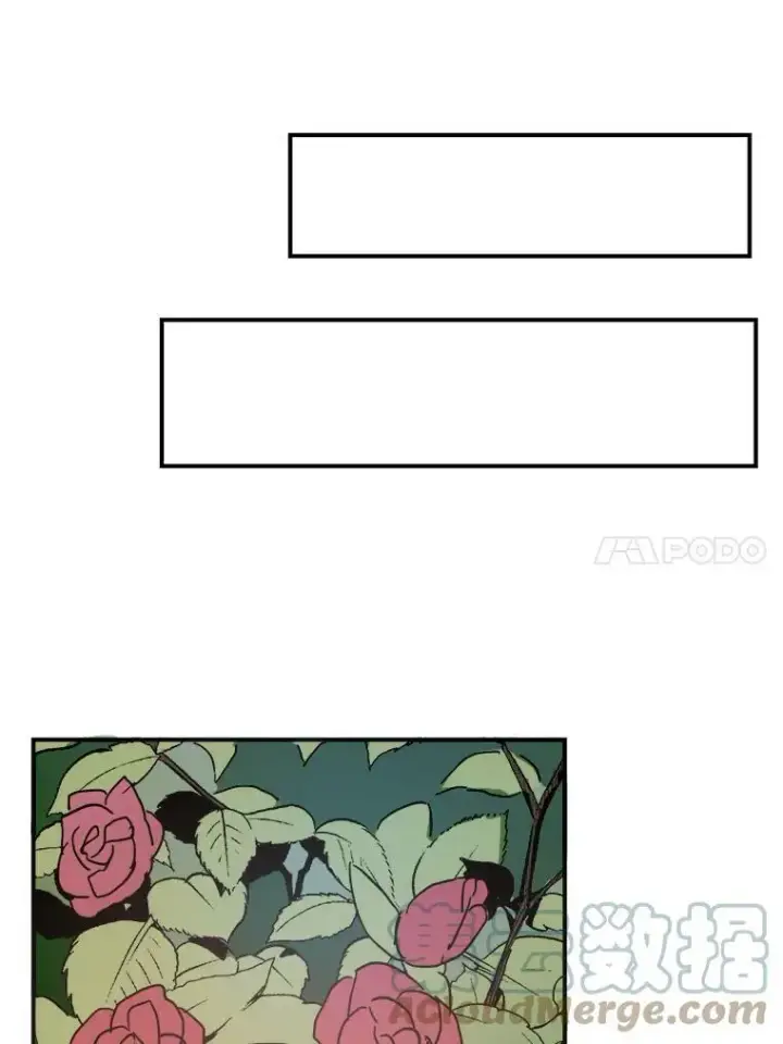 漫画《被嫌弃的私生女》29.伤疤第70张图