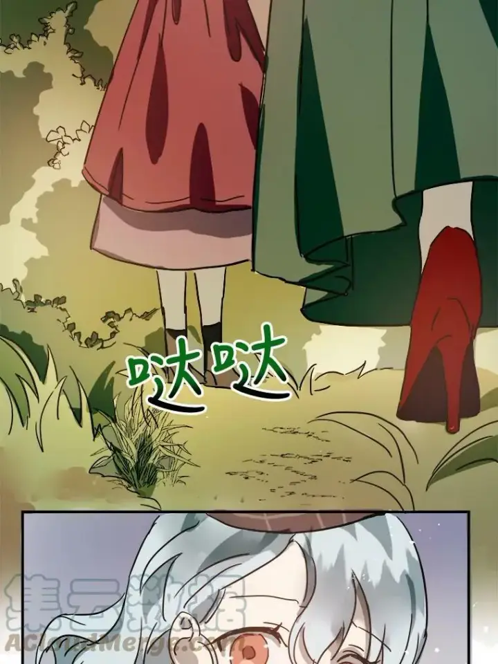 漫画《被嫌弃的私生女》30.火焰和落叶第19张图