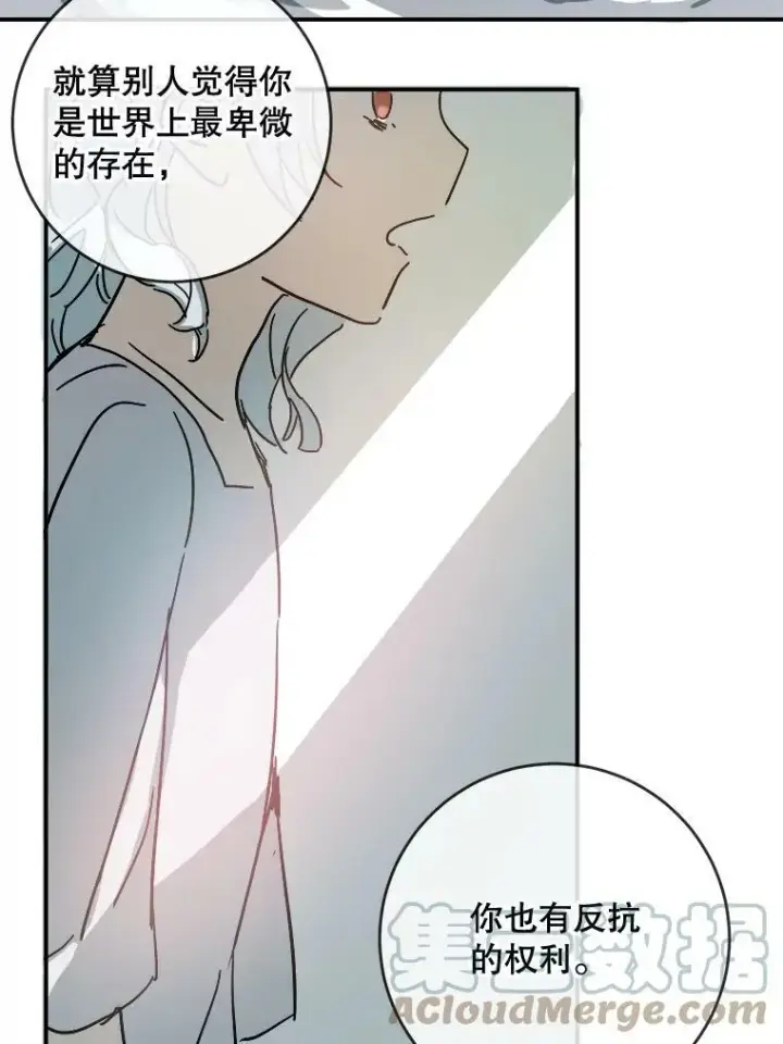 漫画《被嫌弃的私生女》30.火焰和落叶第52张图