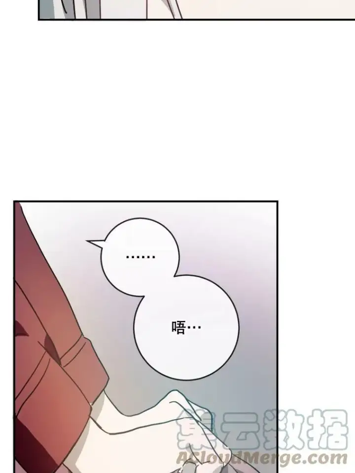 漫画《被嫌弃的私生女》30.火焰和落叶第58张图